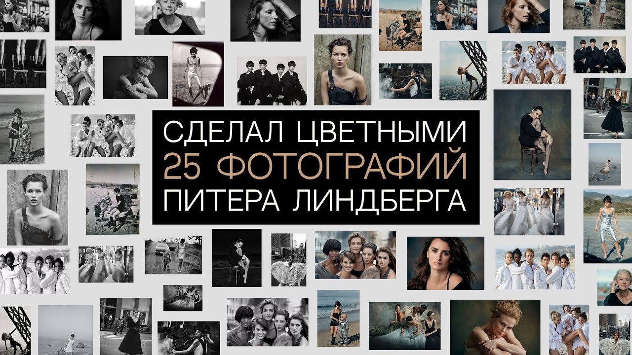 РЕВОЛЮЦИЯ В ФОТОГРАФИИ, КОТОРУЮ НЕЛЬЗЯ ПРОПУСКАТЬ. ДЕЛАЕМ ЧБ ФОТО ЦВЕТНЫМИ В NANOBANANA PRO.