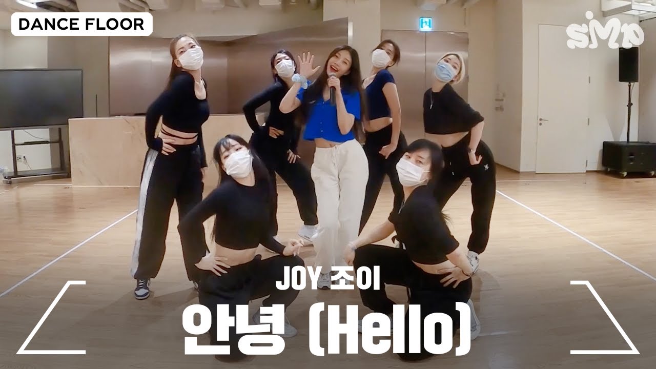 JOY 조이 ‘안녕 (Hello)’ Dance Practice