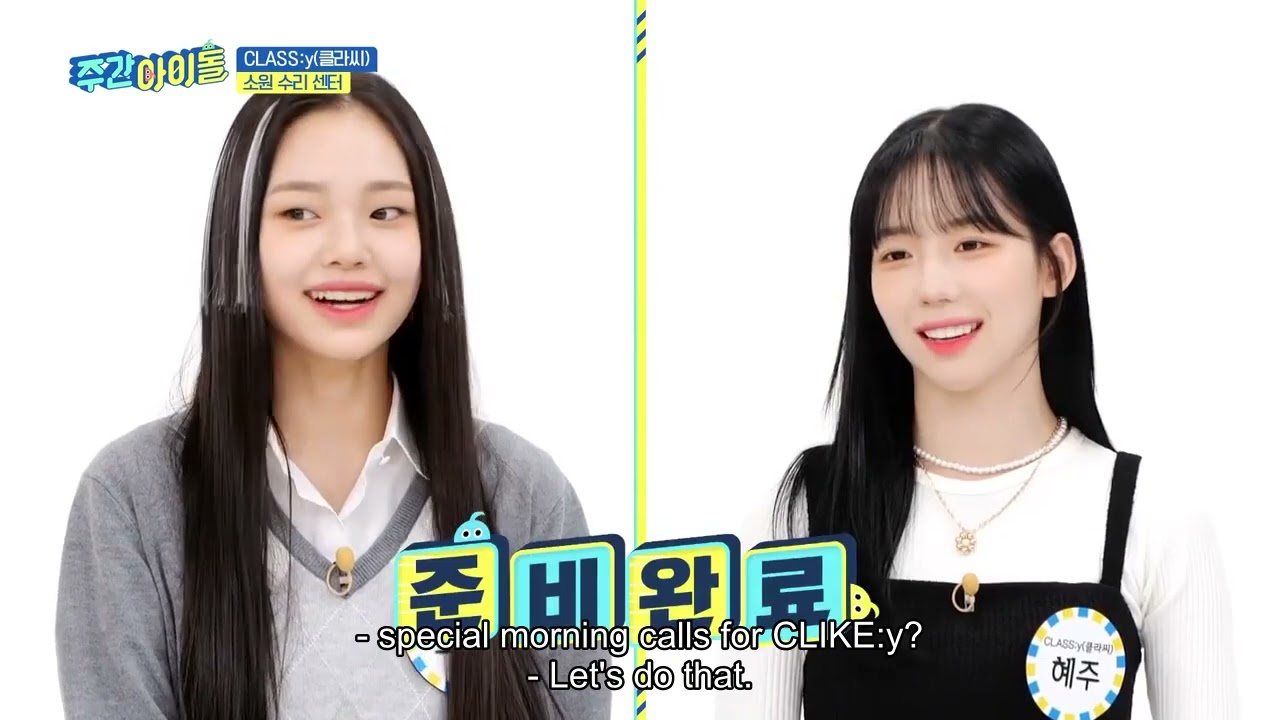 English subtitles for class:y weekly Idol Full version
