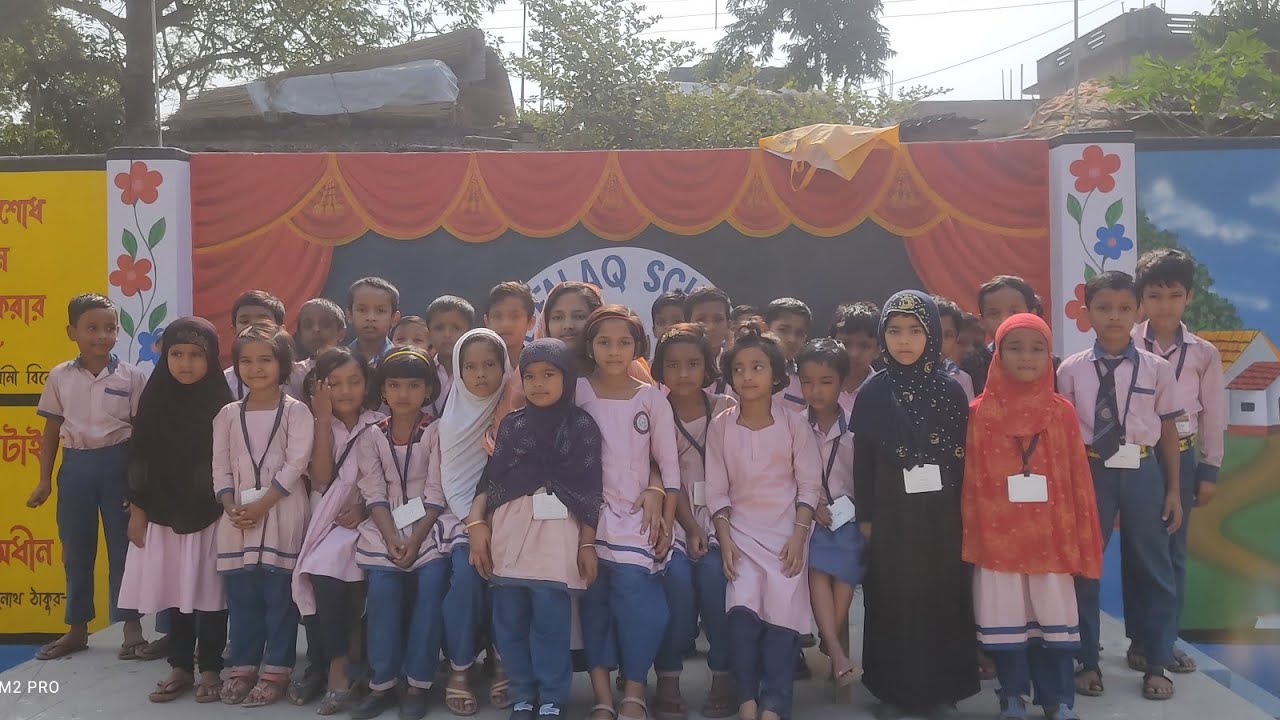 AL-FALAQ SCHOOL ।আল ফালাক স্কুল থিম সং