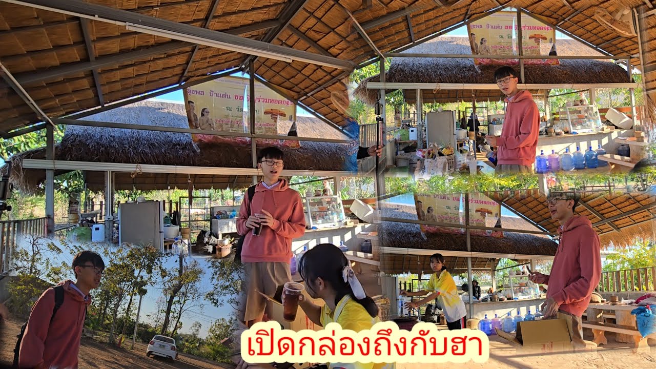 น้องน้ำมนต์ดีใจ เมื่อเจอกล่องนี้