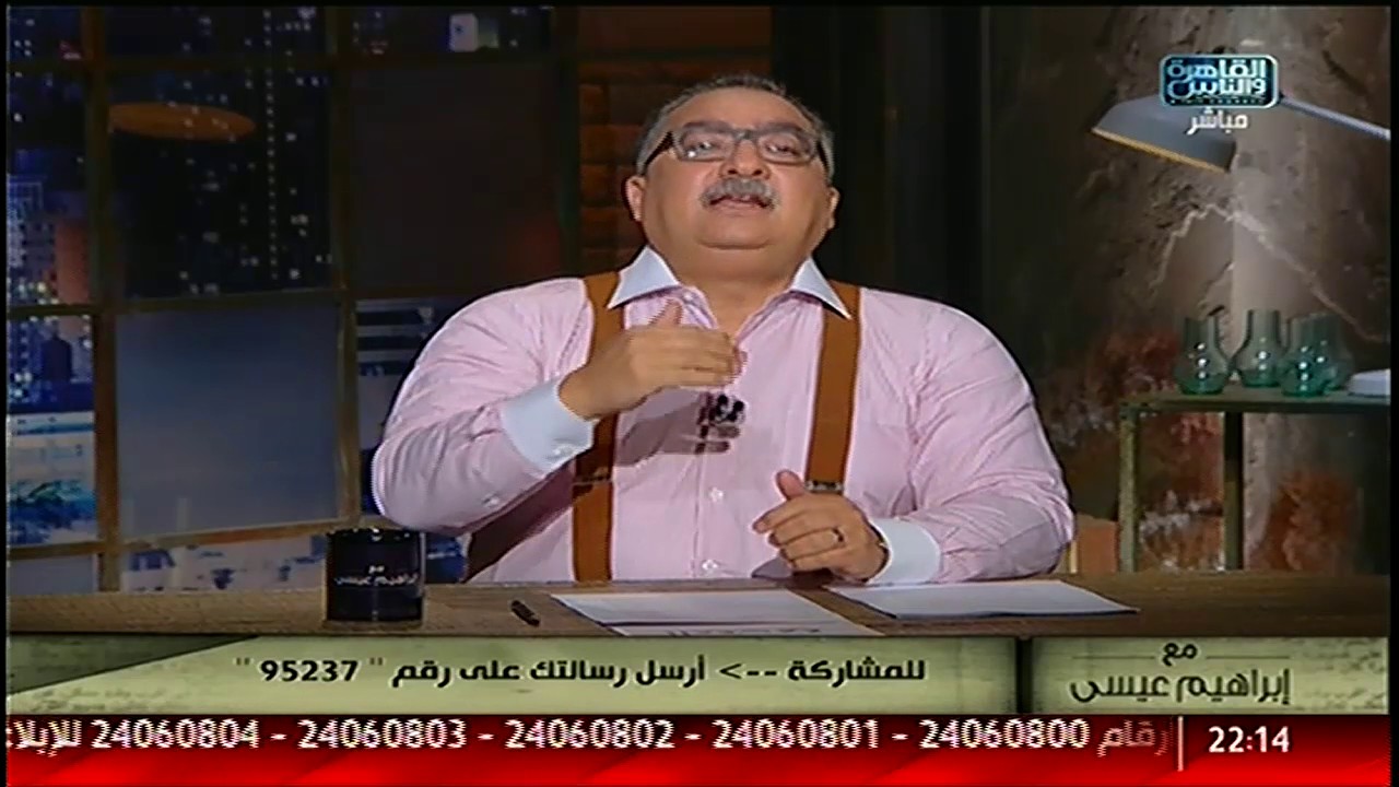 مع إبراهيم عيسى | الحرية والديمقراطية وقرارات الحكومة الاقتصادية .. دور مصر فى الحوار الفلسطيني
