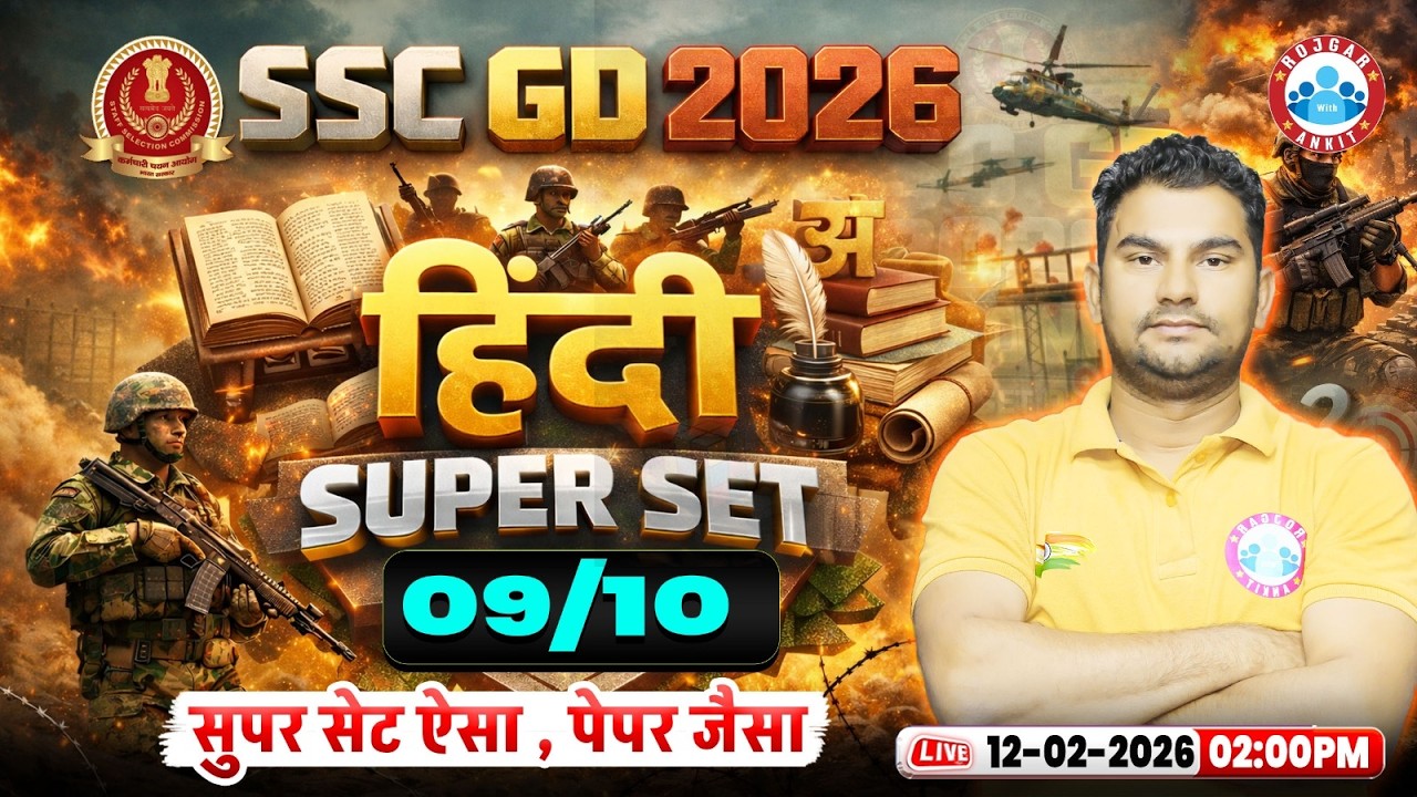 SSC GD Hindi Classes 2026 | SSC GD Hindi Super Set 09 | SSC GD Hindi 2026 | Hindi By Neeraj Sir