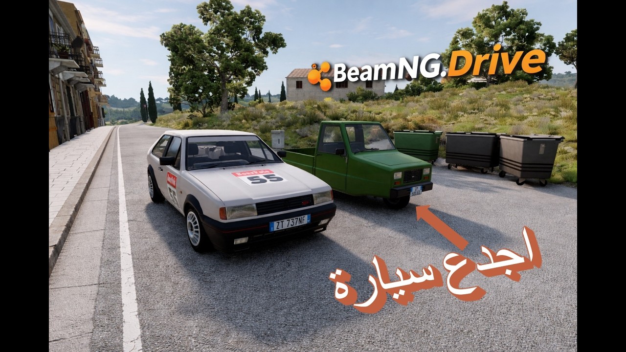 BeamNG بداية جديدة في إيطاليا 