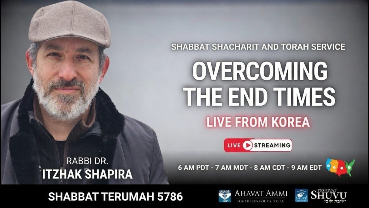 Worldwide Shacharit and Torah Service for Shabbat Terumah 5786 – Live from Korea!!