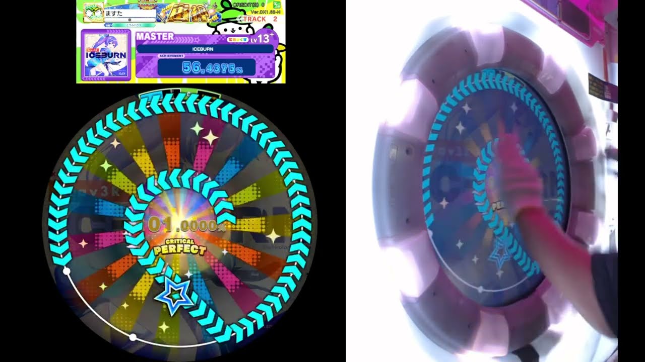 [maimai] ICEBURN MASTER AP+