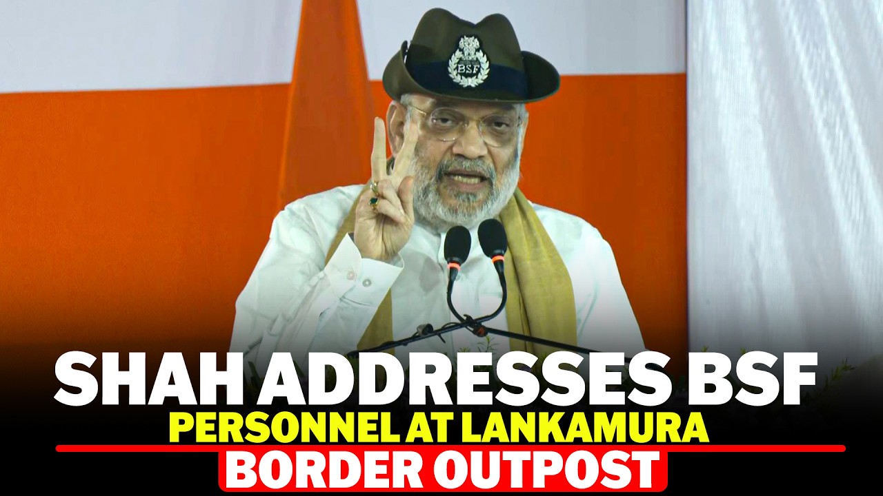 LIVE: Amit Shah Addresses BSF personnel at Lankamura Border Outpost on the India-Bangladesh Border