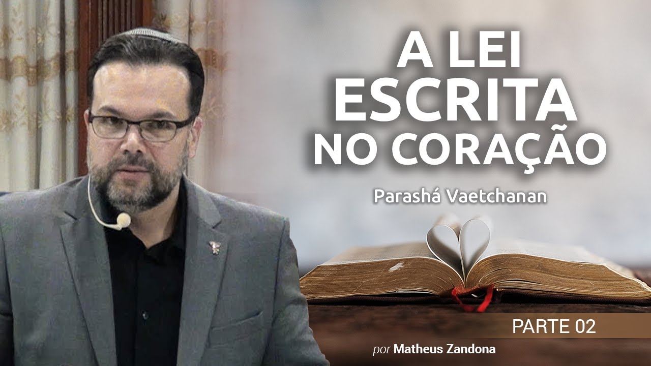 A Lei Escrita no Coração - Parte 2 - Parashá Vaetchanan 2020/5780 - Prof. Matheus Zandona