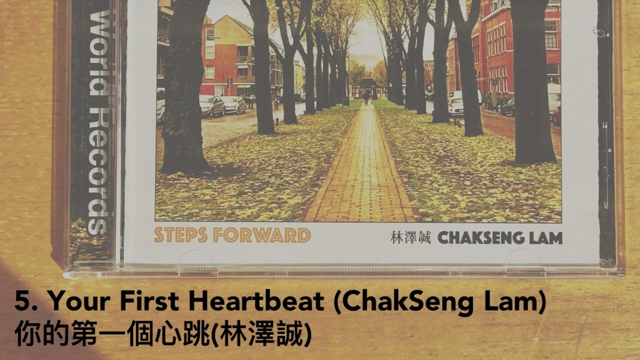 ChakSeng Lam-Your First Heartbeat(from album Steps Forward)