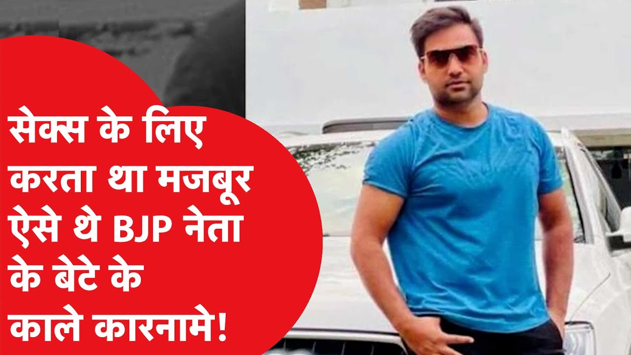 Ankita Bhandari murder: Pulkit Arya कहता था मंत्री, DM सब मेरी जेब में हैं, खुली पुरी कुंडली!