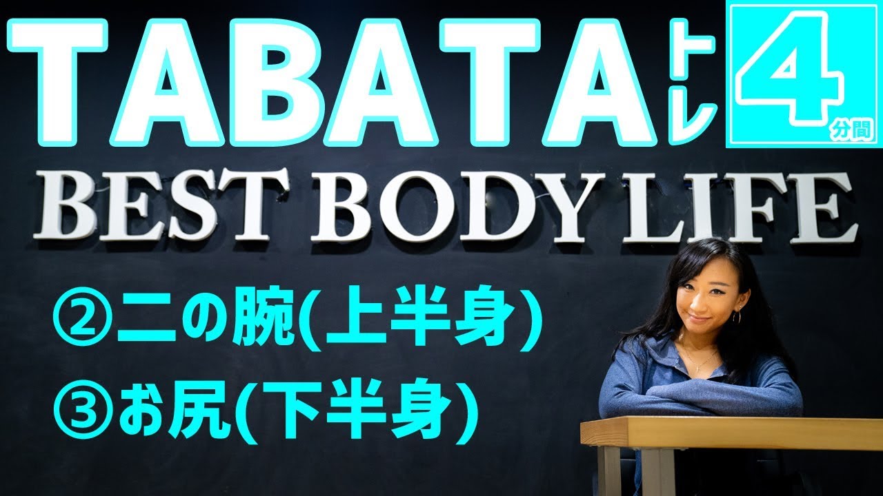 【最強 