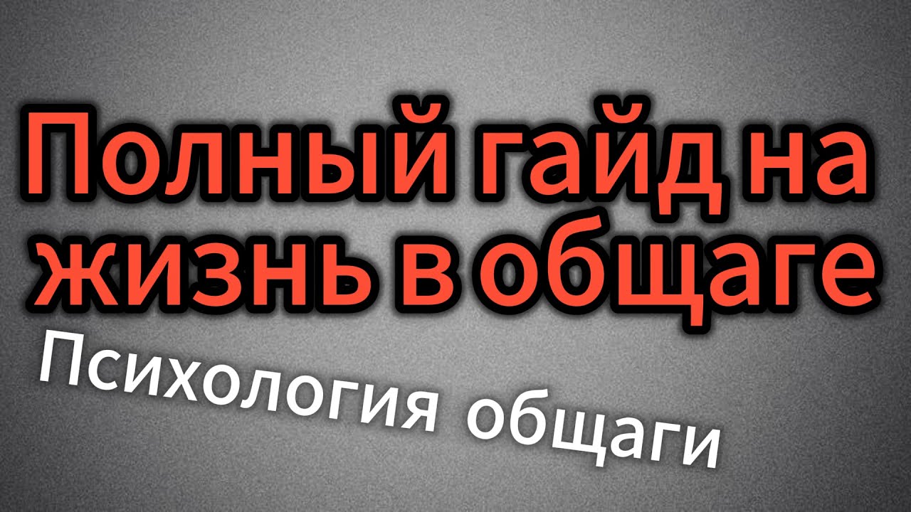 Жизнь в общежитии, советы первокурснику, полный гайд на общагу, дешевое жильё в Москве