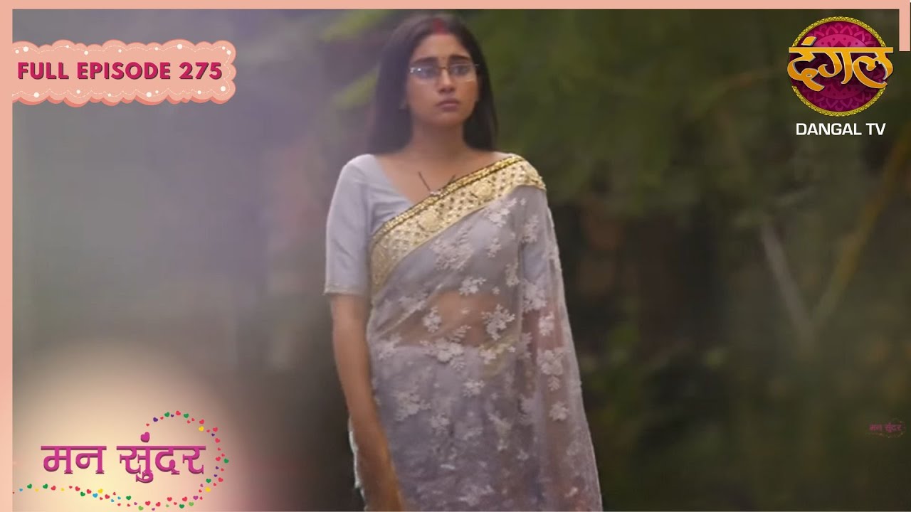 Mann Sundar | Full Episode 275 | Dangal TV #mannsundar #dangaltv