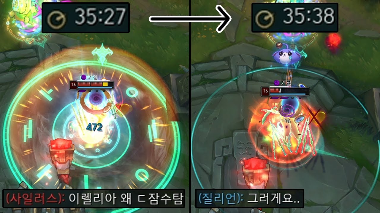 맞으면 PTSD 오는 무한스턴 쿨감 질리언