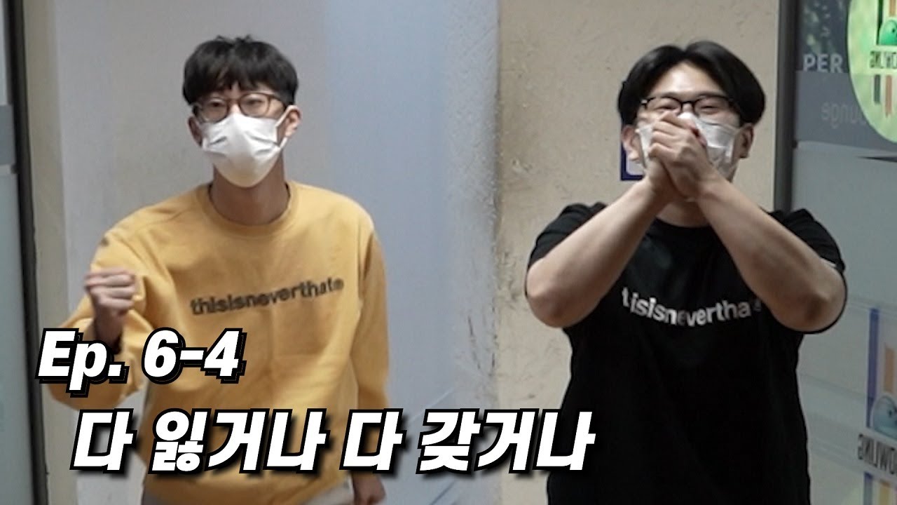 볼링내기로 월급 탕진하는 이야기 [Ep.6-4]