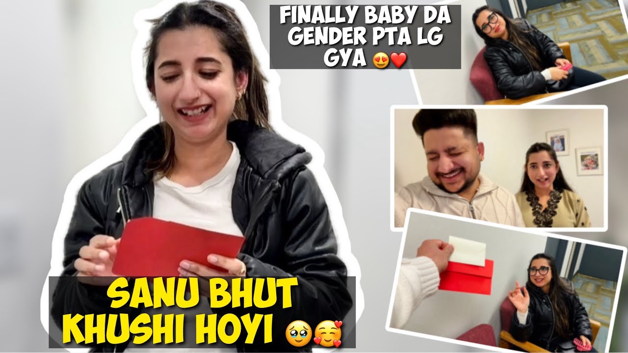 Finally Baby Da Gender Pta Lg Gya 😍❤️ || Sanu Bhut Khushi Hoyi 🥹🥰 || Angel&rsquo;s Shivam