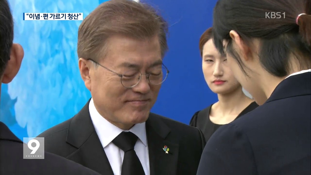 62주년 현충일&hellip;文 대통령 &ldquo;이념&middot;편 가르기 청산&rdquo;