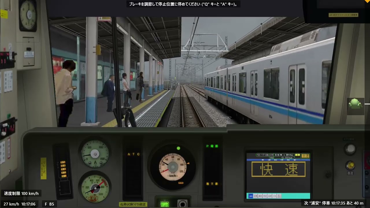 [BVE5]東京メトロ　東西線　快速　西船橋～木場間　05N形　13次車