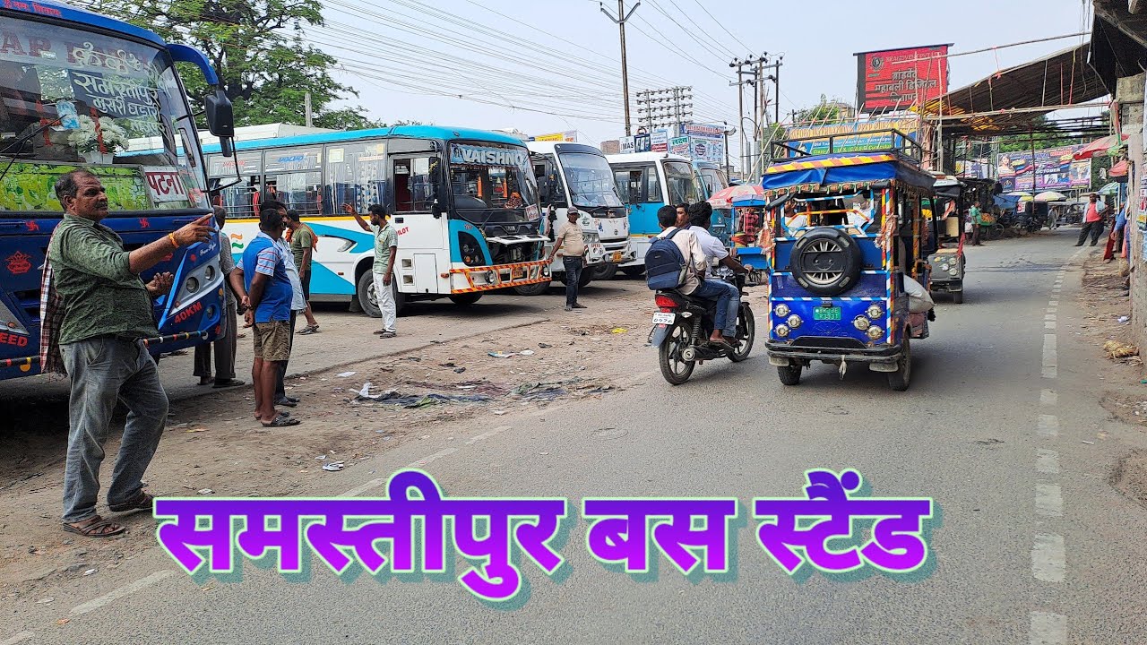 Samastipur bus stand | bus stand Samastipur | Samastipur | @localinfobyts