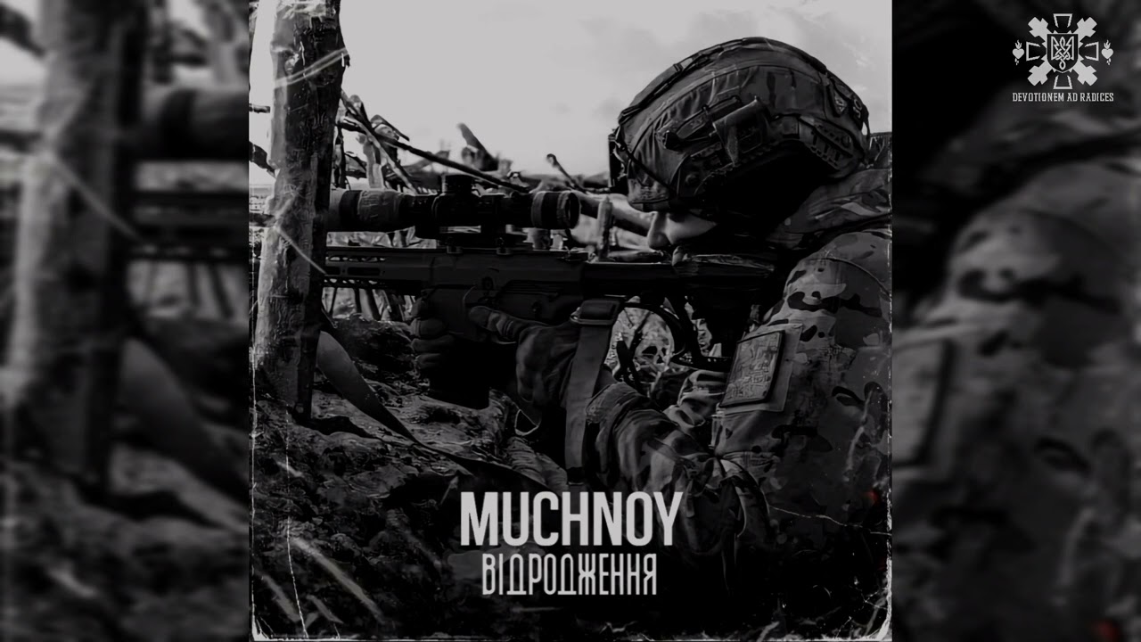 MUCHNOY-Відродження