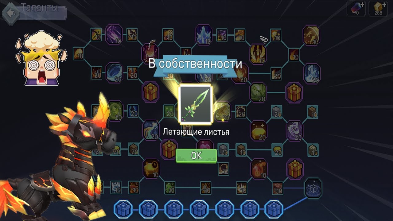 WHAT NEW GIFTS HAVE THE DEVELOPERS PREPARED? СТРИМИТЬ БУДУ С ГОЛОСОМ in blockman go bed wars