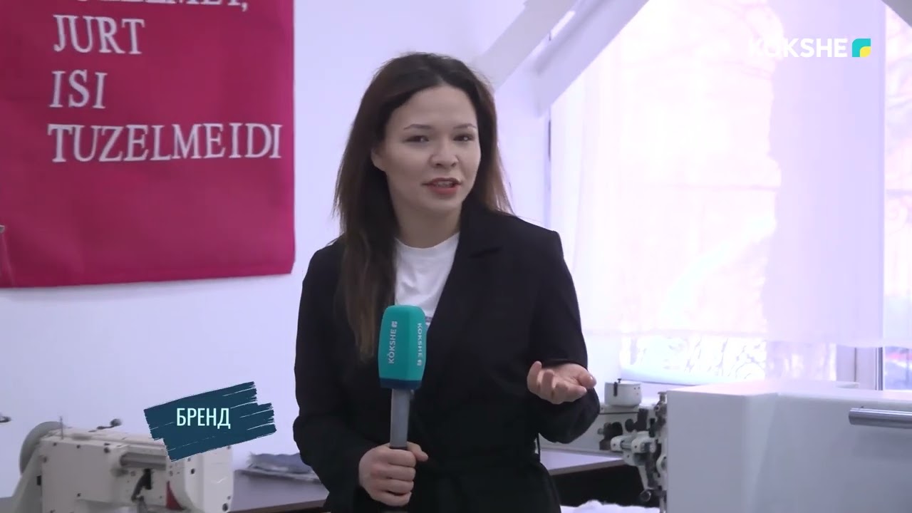 БРЕНД AQMOLA | Мини-предприятия колледжей Кокшетау выпускают востребованную продукцию - 22.01.2026