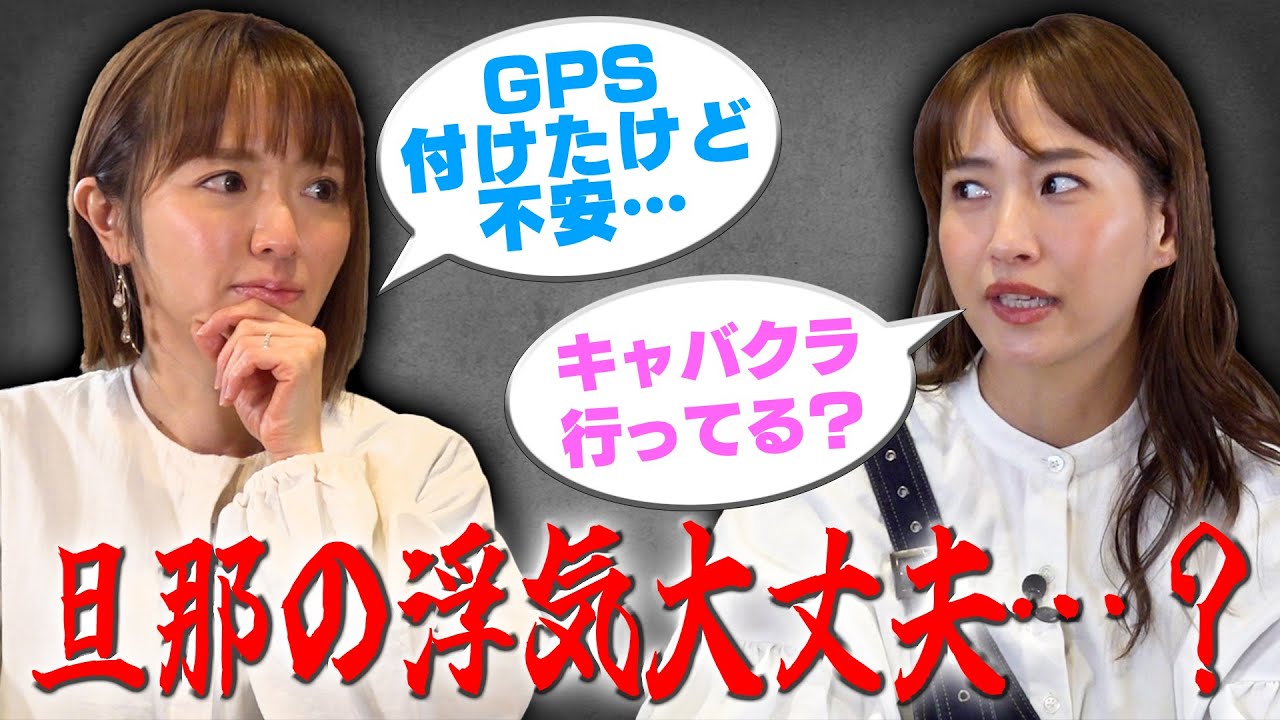 こんこん久しぶり!また悩み解決しちゃいました‼️【紺野あさ美さん対談】