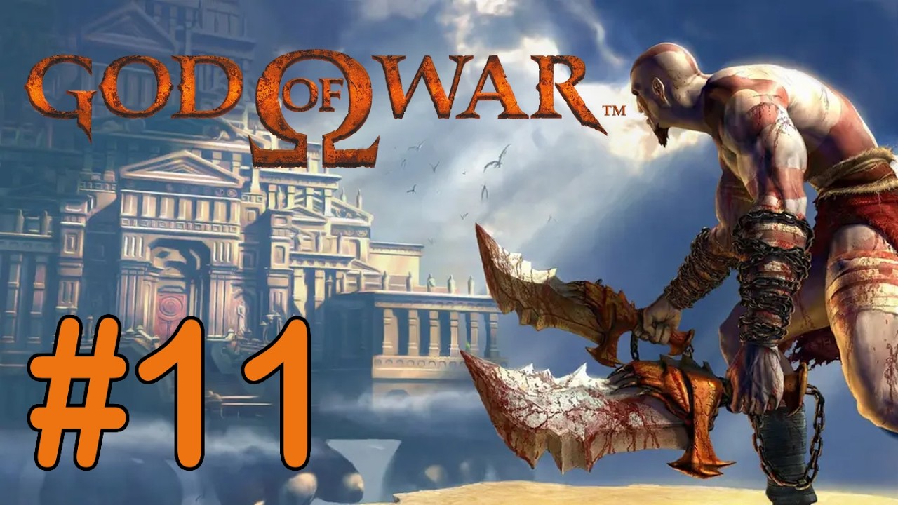 #11 Храм Пандоры [God of War]