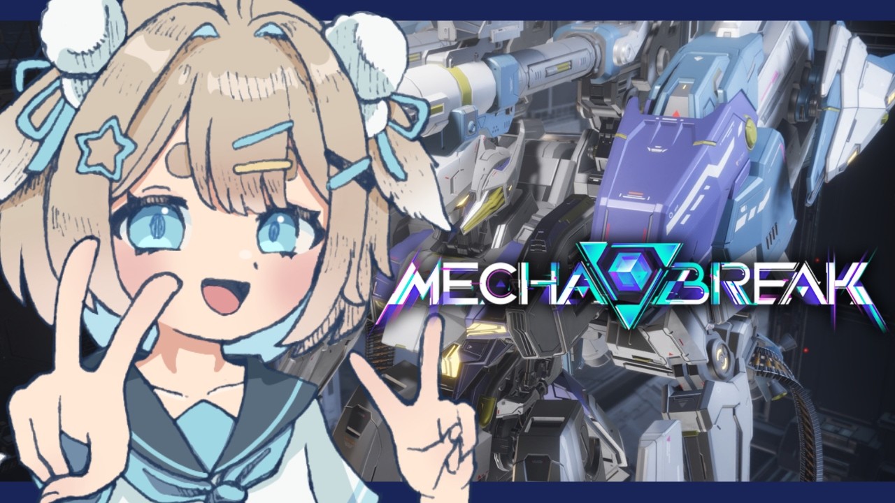 【#メカブレイク】 #初見大歓迎 　新機体ゲットするためにちょっとがんばるに　【 #新人vtuber 毛玉 もふり 】