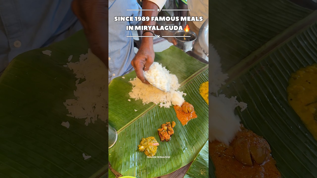 SINCE 1989 FAMOUS UNLIMITED MEALS IN MIRYALAGUDA🔥|#chickencurry #meals #miryalaguda #telangana