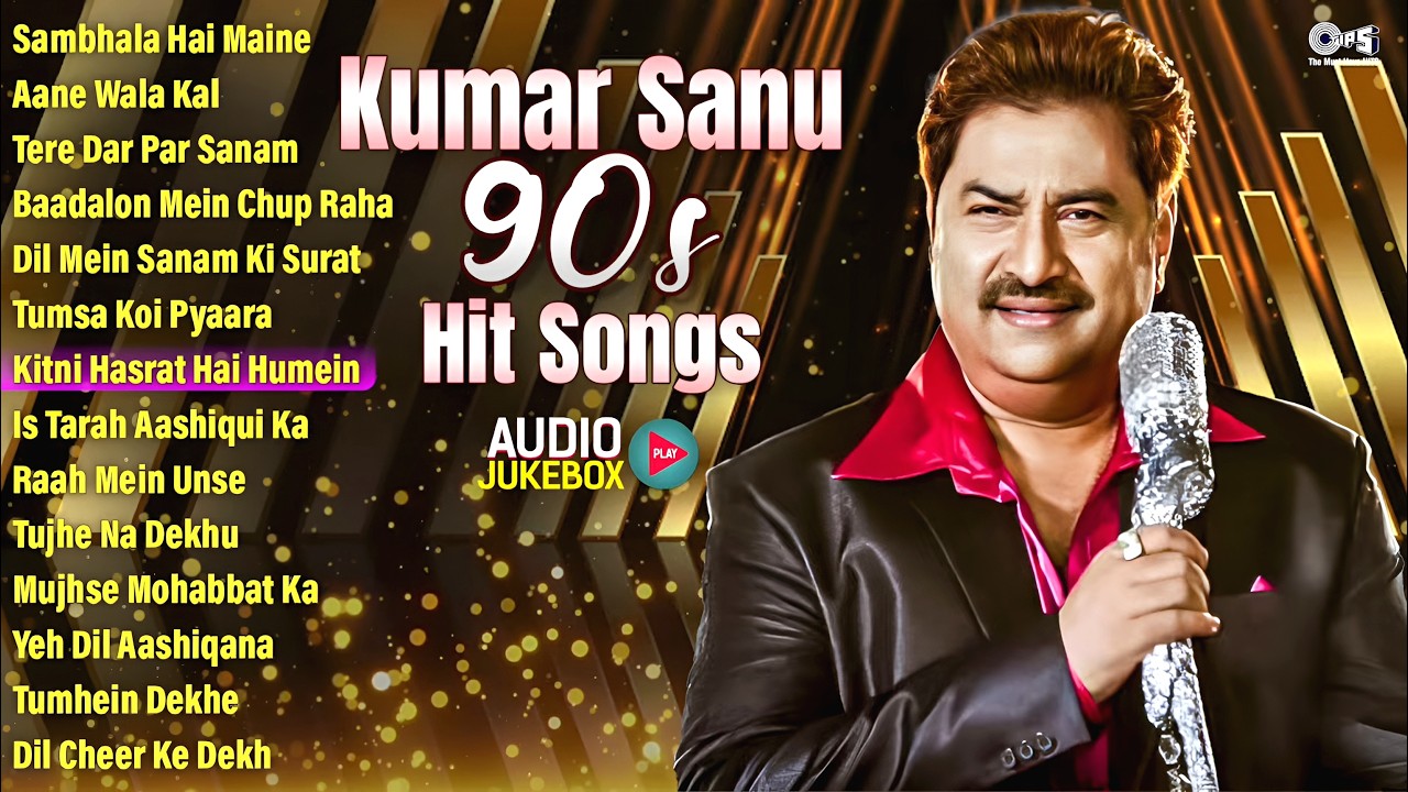 Kumar Sanu 90s Hit Songs | Old Songs | Sadabahar Gane | 90s Love Songs | 90s Hindi Songs Playlist
