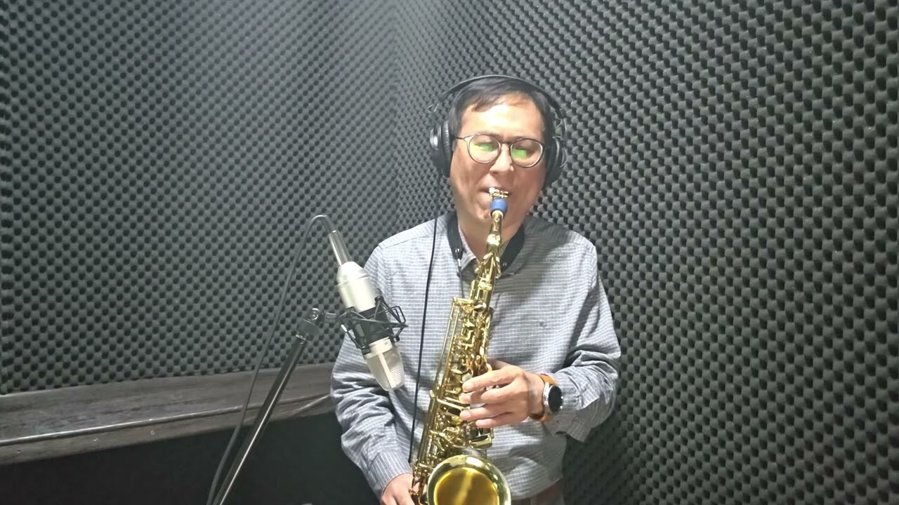 아픈만큼 성숙해지고 (구창모) 색소폰연주 