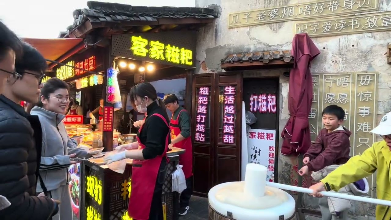 甘坑古鎮