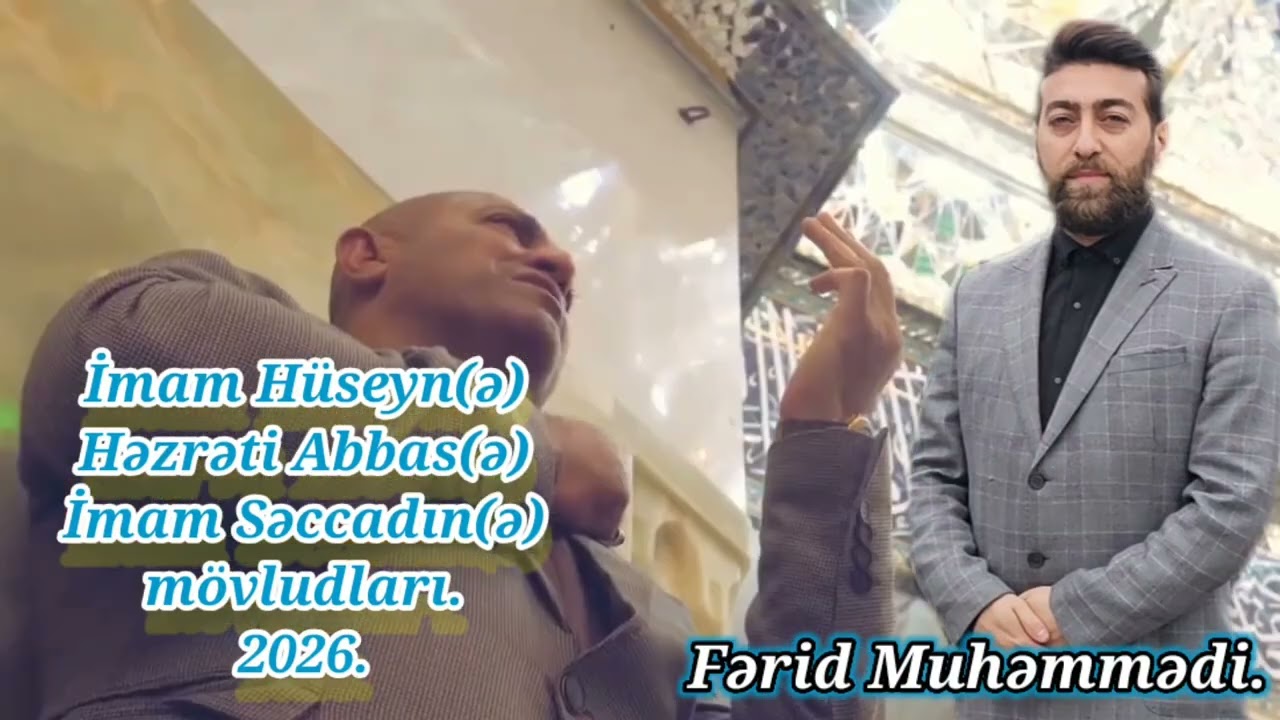 Ferid Muhemmedi.  İMAM HUSEYNİN Mövludu 2026.