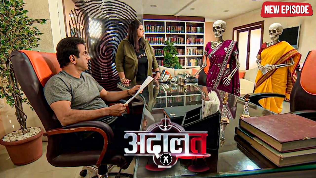 जब KD पाठक केस का पेपर पढ़ रहे थे, तभी ऑफिस में आ गई साड़ी पहने कंकाल महिला! | Adaalat | New Ep 2026