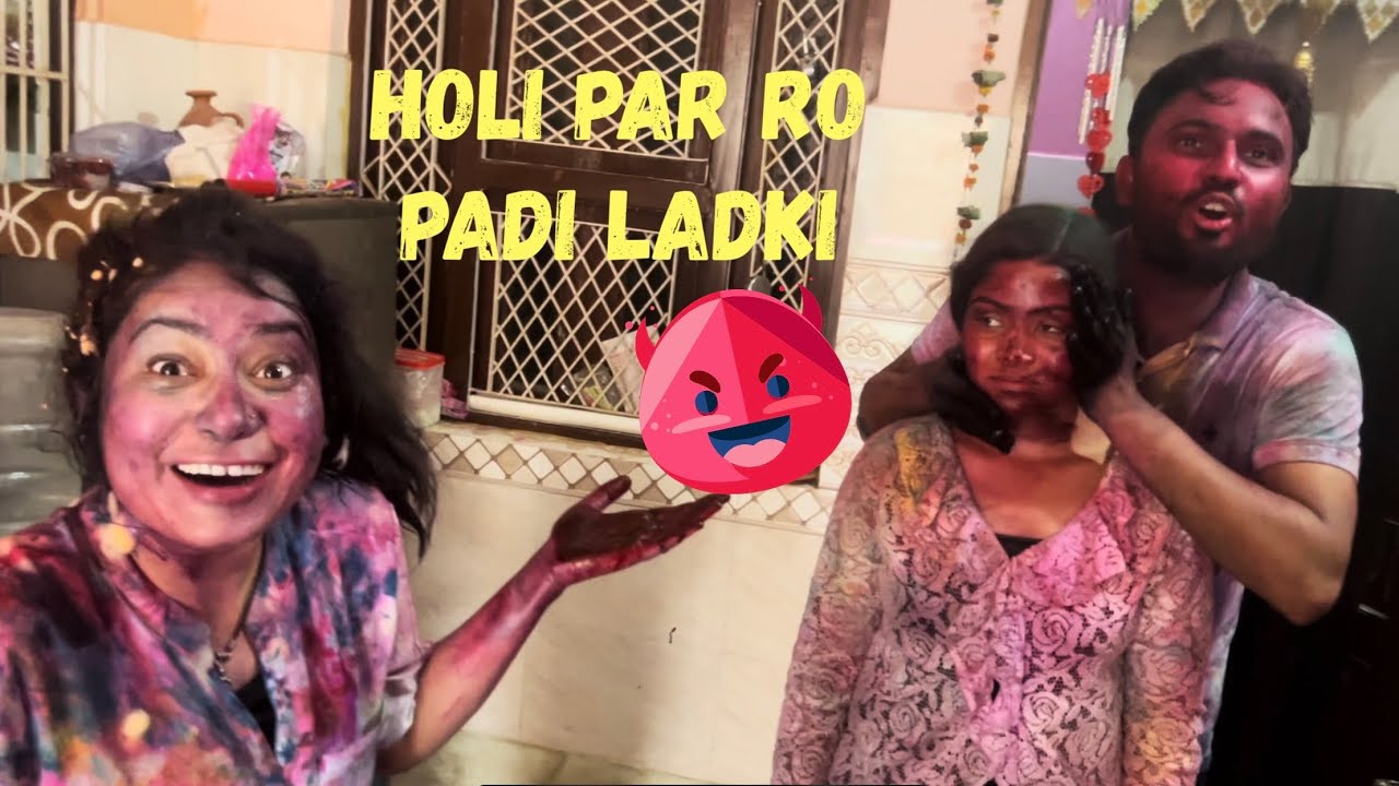 Vlog Holi ke maze | Fun | 2023 | Delhi mai haryana ki holi | Viral | Rang barse | Asli Zindagi