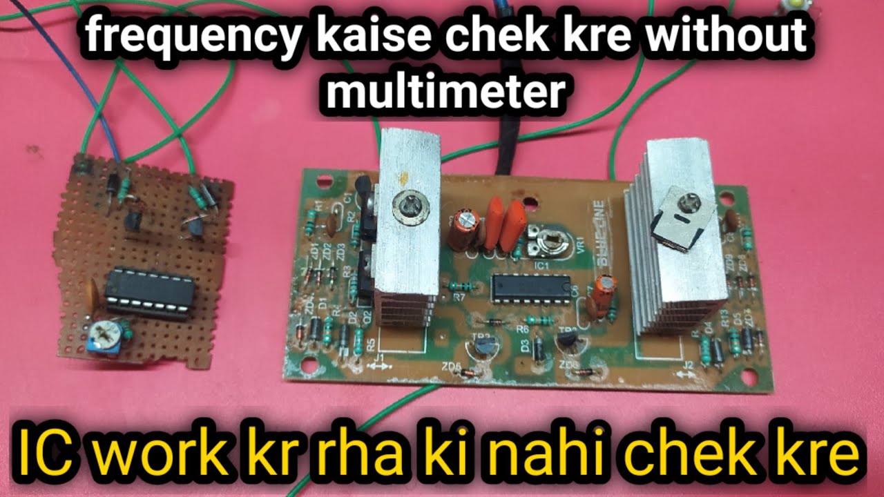 HOW TO CHECK INVERTER FREQUENCY || HOW TO CHECK INVERTER IC