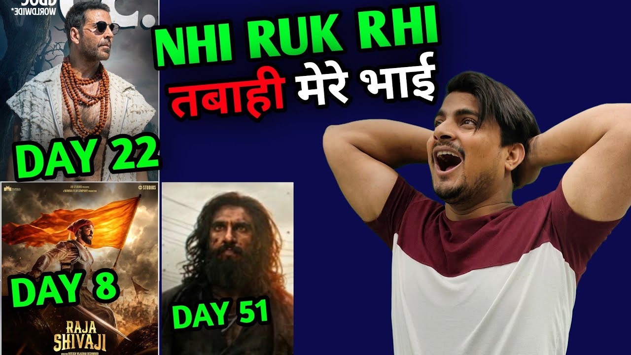 Bhooth Bangla Day 22 Box Office Collection | Raja Shivaji Day 8 Collection | Dhurandhar Day 51