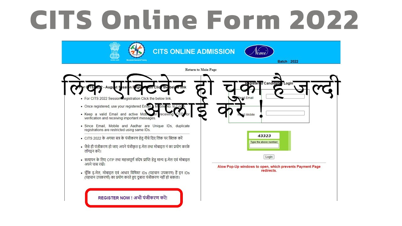 CTI Online From 2022 Link Open Ho Gaya hai