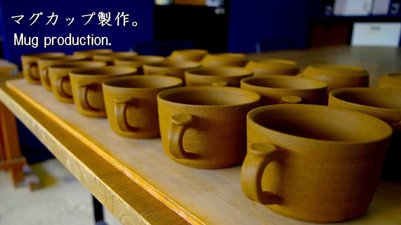 【初心者向け】マグカップの作り方。Mug production.【初級・陶芸解説386】
