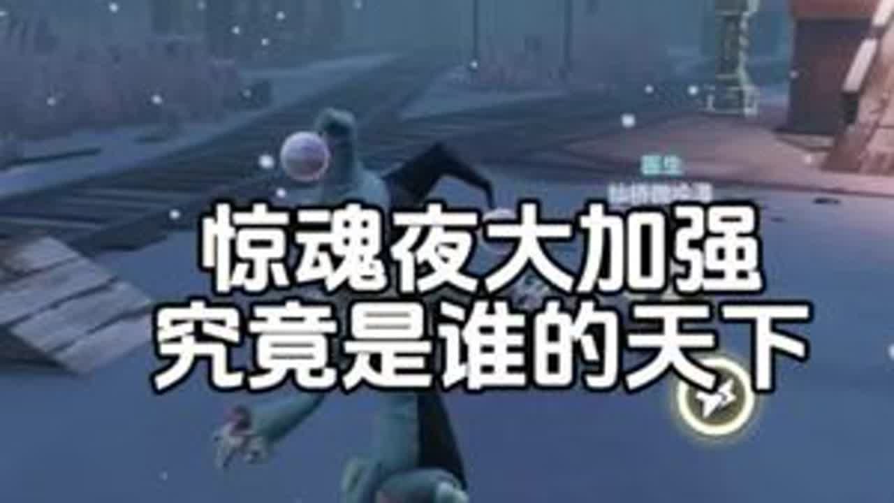 再也不是牢丑了  #蛋仔派对逃出惊魂夜 #逃出惊魂夜 #蛋搭子的日常 #惊魂夜 #逃出惊魂夜小丑