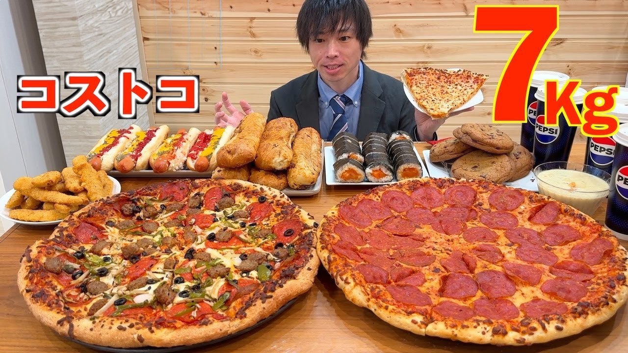【大食い】友達「コストコのフードコートデカ盛り7kg食えたら全部おごるわ^^」【高カロリー】【激熱】【モッパン】大胃王 BigEater Challenge