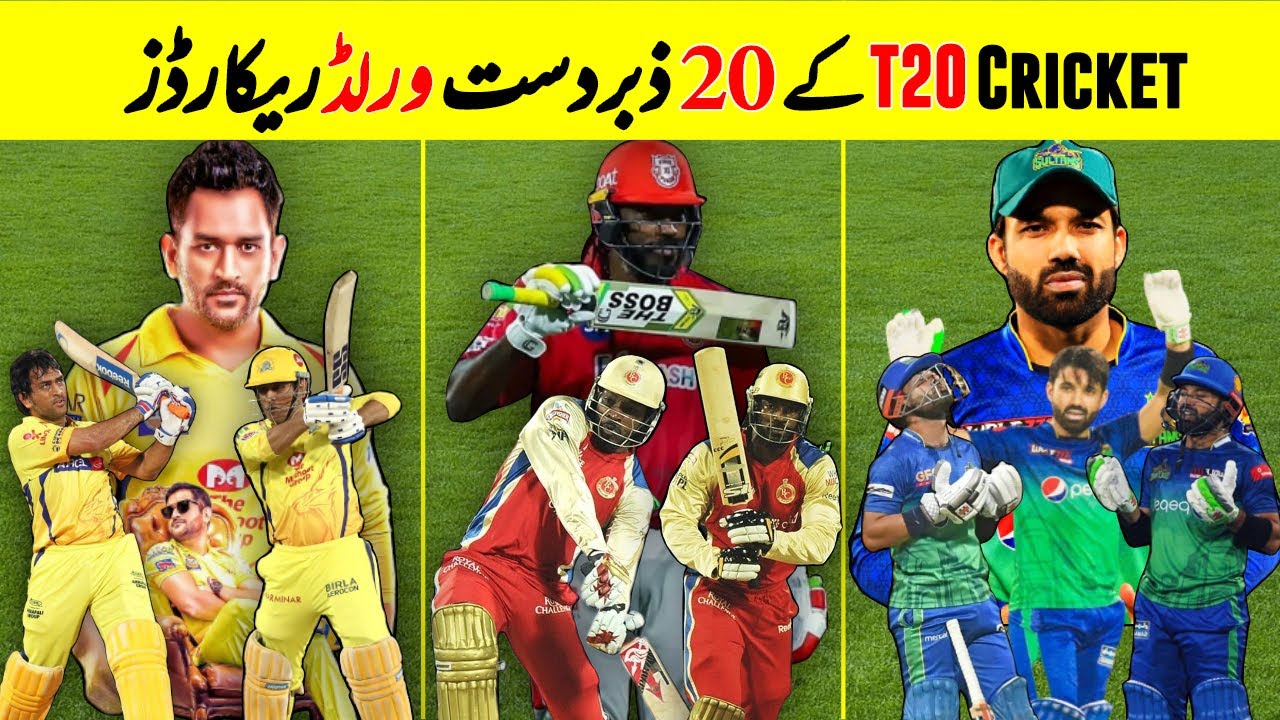 Top 20 Most Amazing World Records of T20 Cricket | Knowledge 786