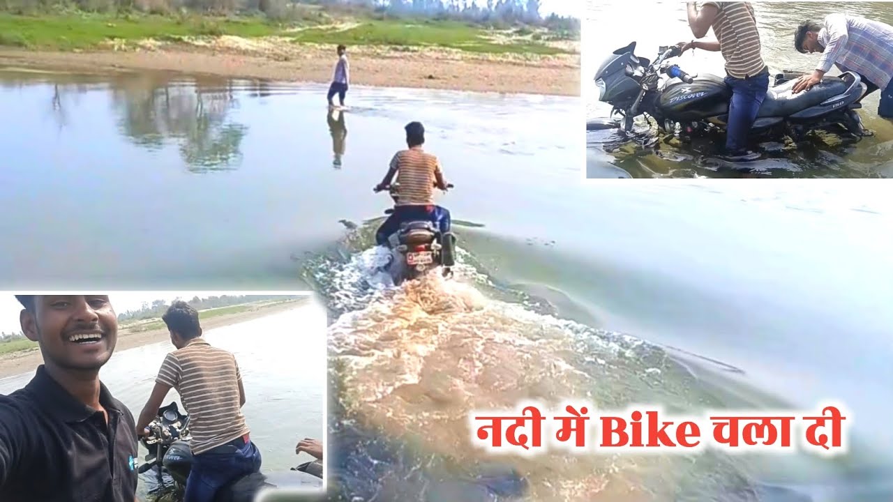 Drove the bike into the river 🏍️ ll Vlogs ll Mr Bareilly Hacker ll Raghuveer Kashyap ll 