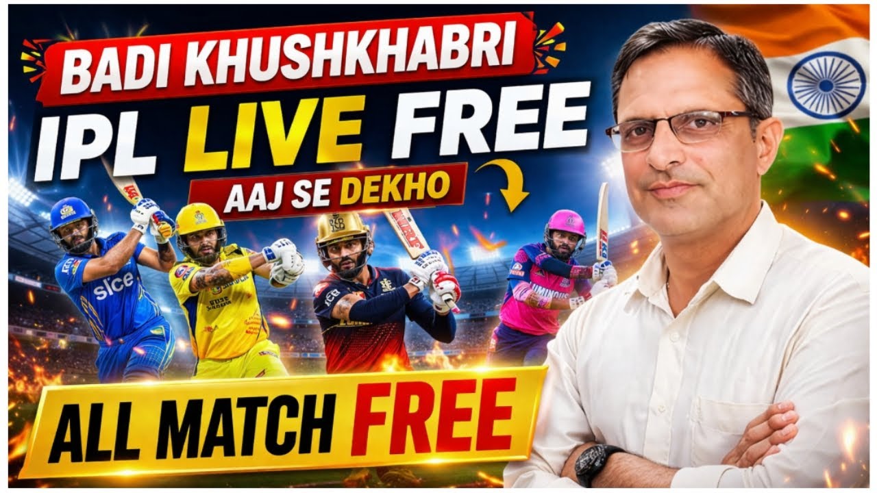 बड़ी खुशखबरी 😀 | IPL 2026 Live Free 😱 | DD Free Dish पर IPL Match देखो FREE 🏏