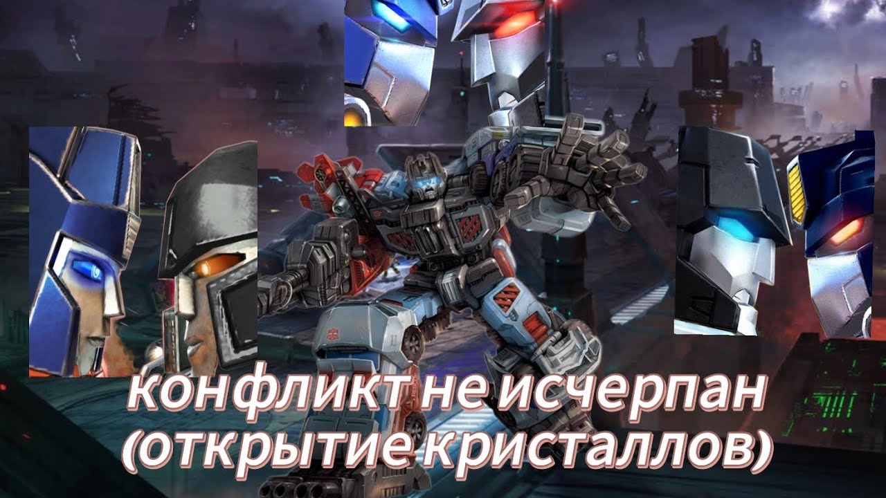 Открытие кристаллов без лишних слов