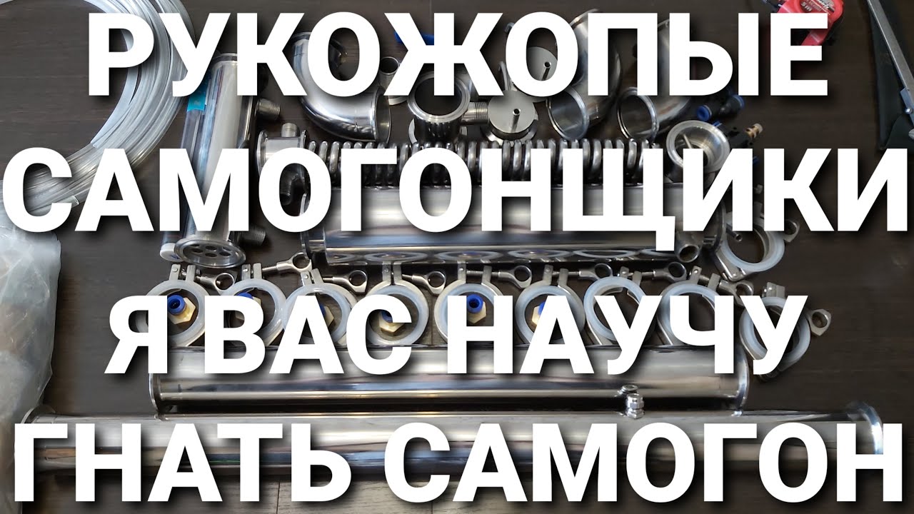 НЕУЖЕЛИ ЭТО ПРАВДА ? Революция в самогоноварении.