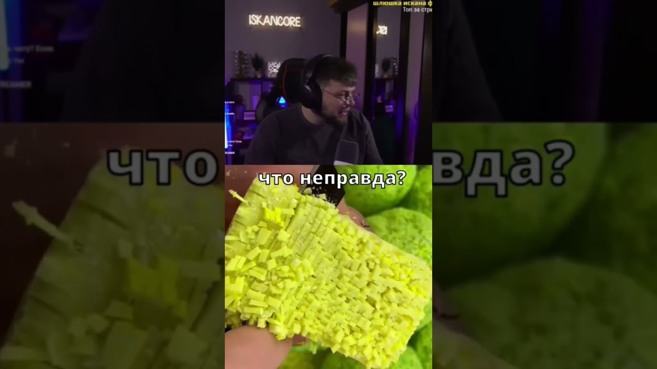 twitch::  