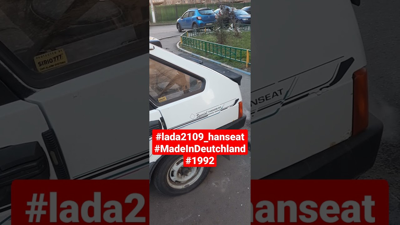 Hanseat in Russia, продали коллекционеру,память отцу 24.11.20,твоя машина будет жить,мы постарались)