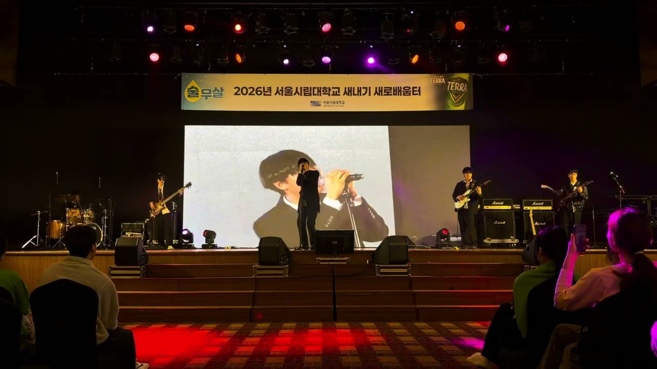 [2026 새내기 새로배움터] Megadeth - Tornado Of Souls 서울시립대 Thrash AL